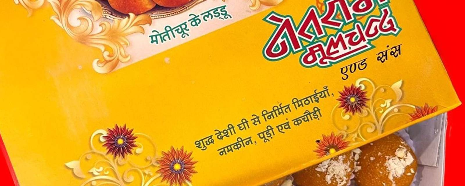 Order from Netram Moolchand & Sons online in Allahabad | Swiggy