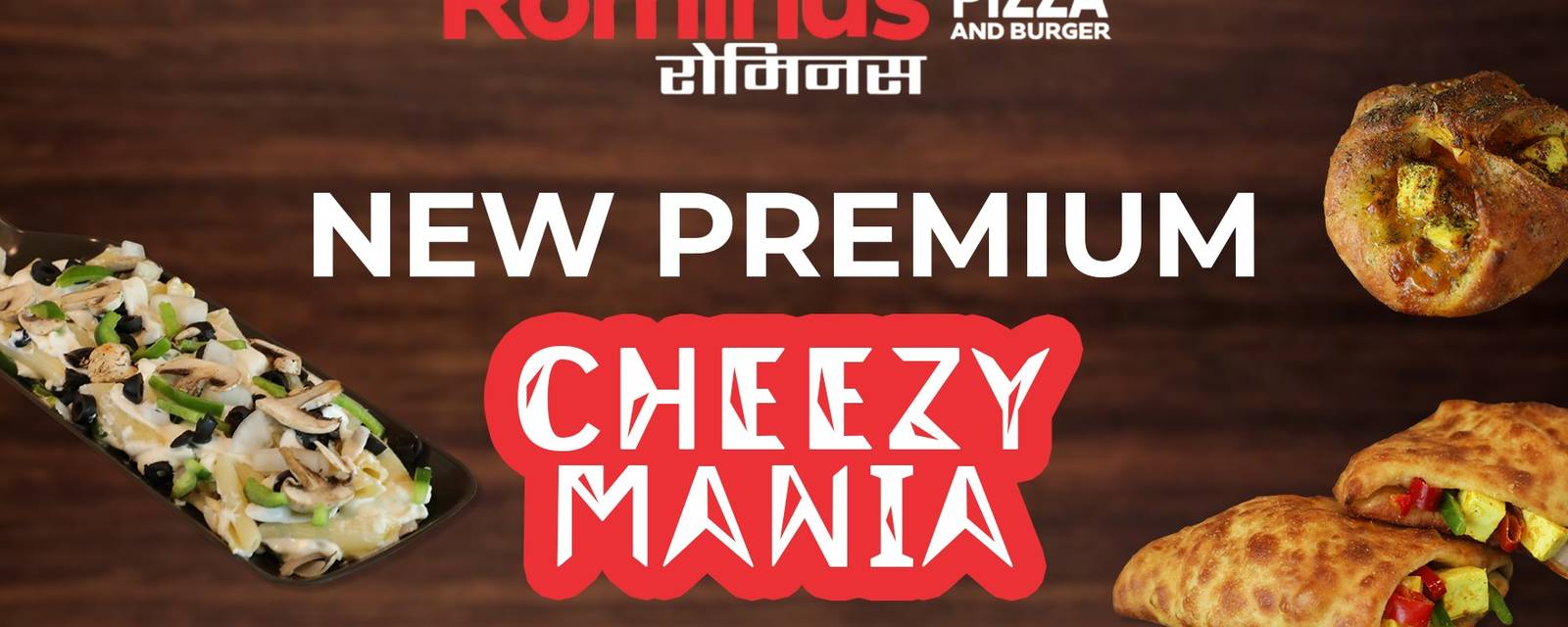 Rominus Pizza And Burger cover