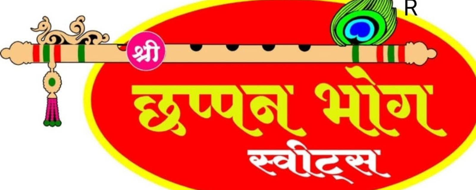 Chappan Bhog  cover