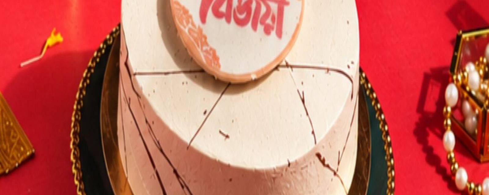 Dough As You Like cover