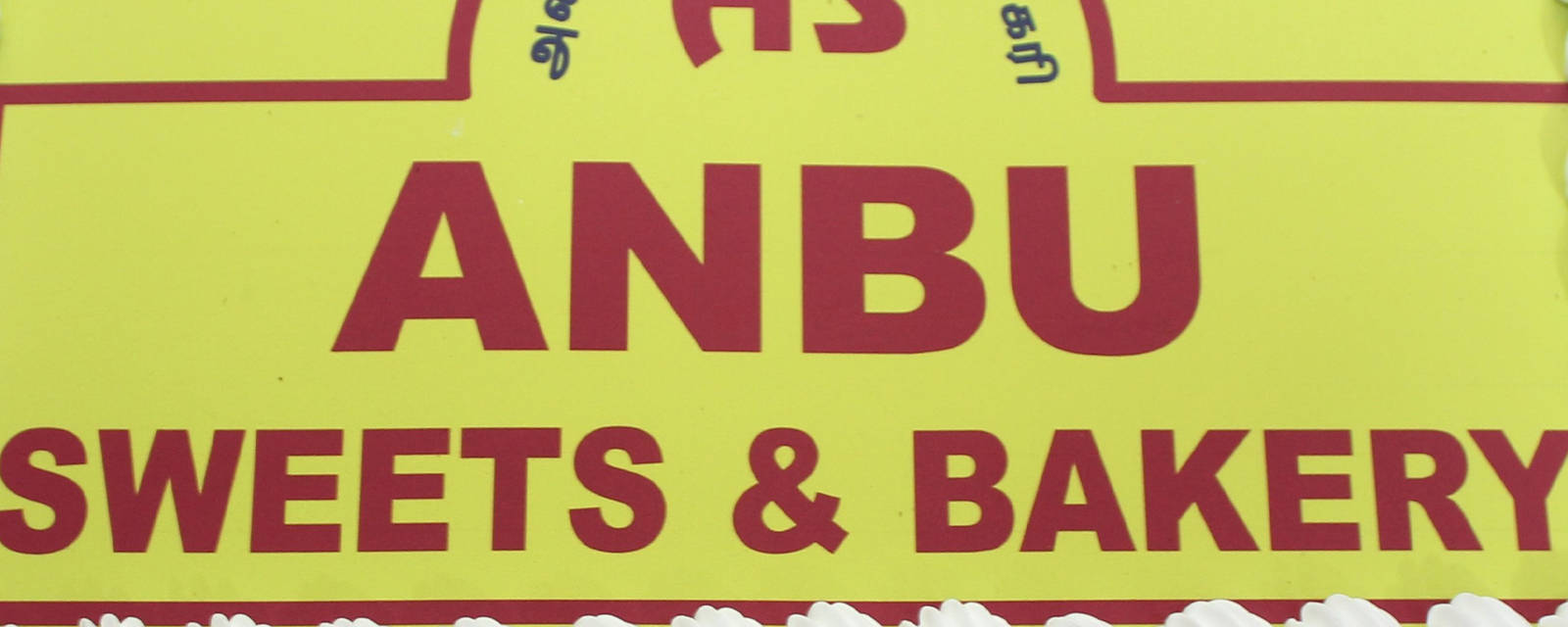 Anbu Sweets & Bakery cover