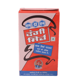 Deggi Mirch Powder