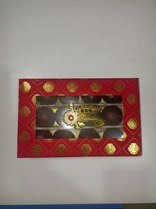 Kala Jamun 12 Pcs With Special Gift Box