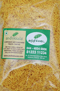 Omapudi (200gms)