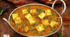 Kadei Paneer