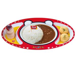 Kids Japanese Curry Plate