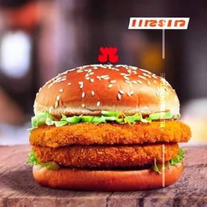 Zinger Burger
