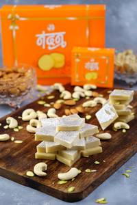 Kaju Katli [250 Gms]