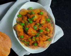 Aloo Matar