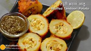 Aloo Bharva Tikka