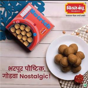 Nutrich (poushtik) Ladoo [250g]