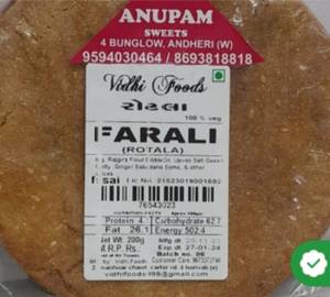 farali rotla khakhra 200 gm