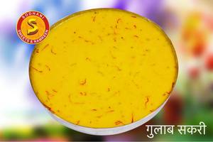 Gulab sakri