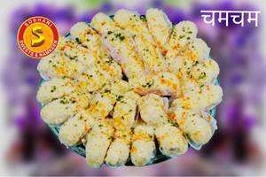 Cham cham
