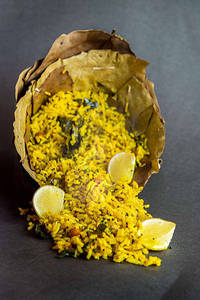 Chitranna ( Lemon Rice )