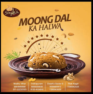 Moong Dal Halwa (Plate)