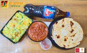 Butter Chicken+4 Butter Roti+chicken Biryani+2 Gulab Jamun+thums Up [500 Ml]
