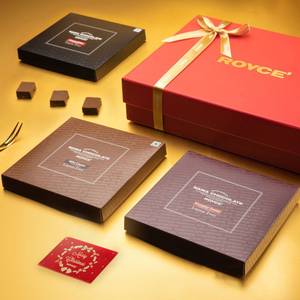 Namazing Gift Box