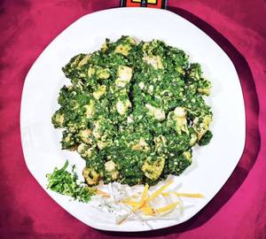 Diced Chicken In Green Sauce