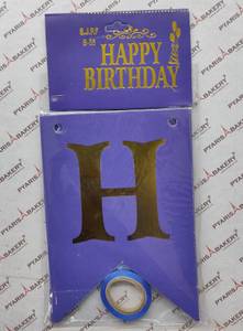 Happy Birth Day Banner 