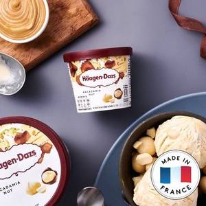 Macadamia Ice Cream (100ml)