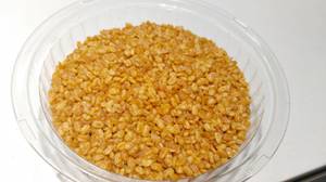 Moon Dal Spicy [250grms]