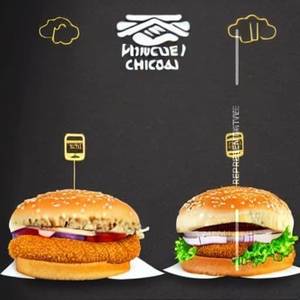 Crispy Chicken Burger