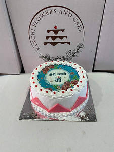 Mother Day Special Vanilla Cake- 500 Gms