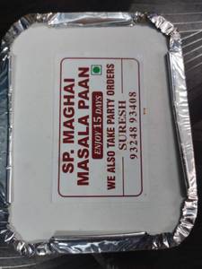 Maghai Paan Box