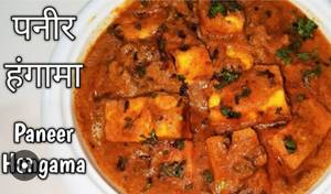 Paneer Hungama