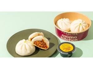 Steamed Veg Pizza Baos (2pcs)