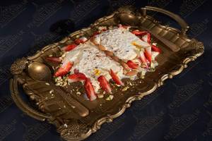 Arabic Pudding