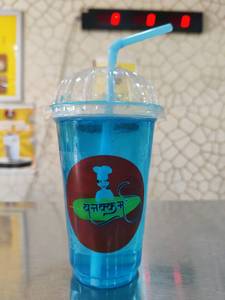 Blue Lagoon Mojito