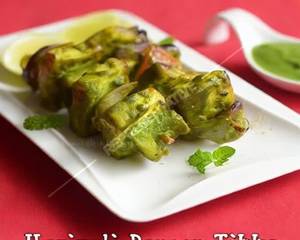 Paneer Tikka Hariyali