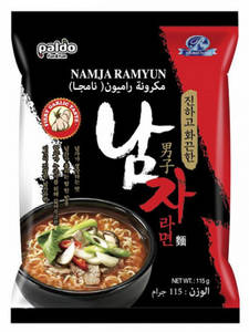 Namja Ramen