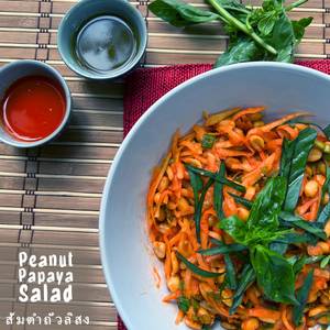 Thai tangy peanut papaya salad 