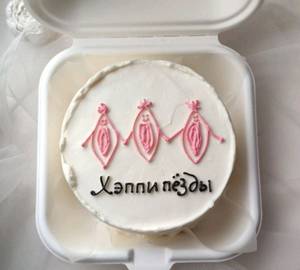 Friends Theme Butterscotch Bento Cake
