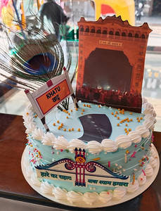 Shyam Baba Special Cake