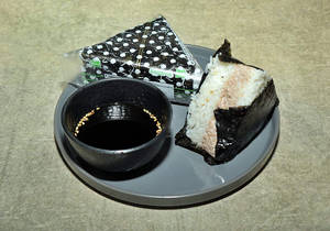 Chicken Triangle Gimbap