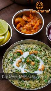 Kaju Matar Methi Malai