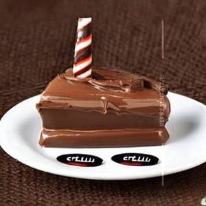 Nutella choclate