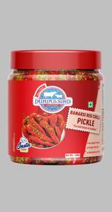 Red Chilli Pickle : 400 Gm
