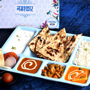 Deluxe Thali                                