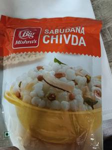 Sabudana Chivda (250 gms)