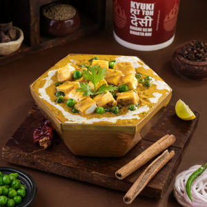 Matar Paneer