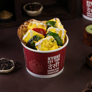 Paneer Kasundi kebab