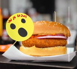 Algo Tikki Burger 