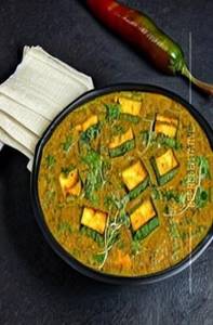 Kaju Paneer Masala