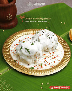 Dahi Wada