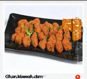 Gobi Pepper Dry